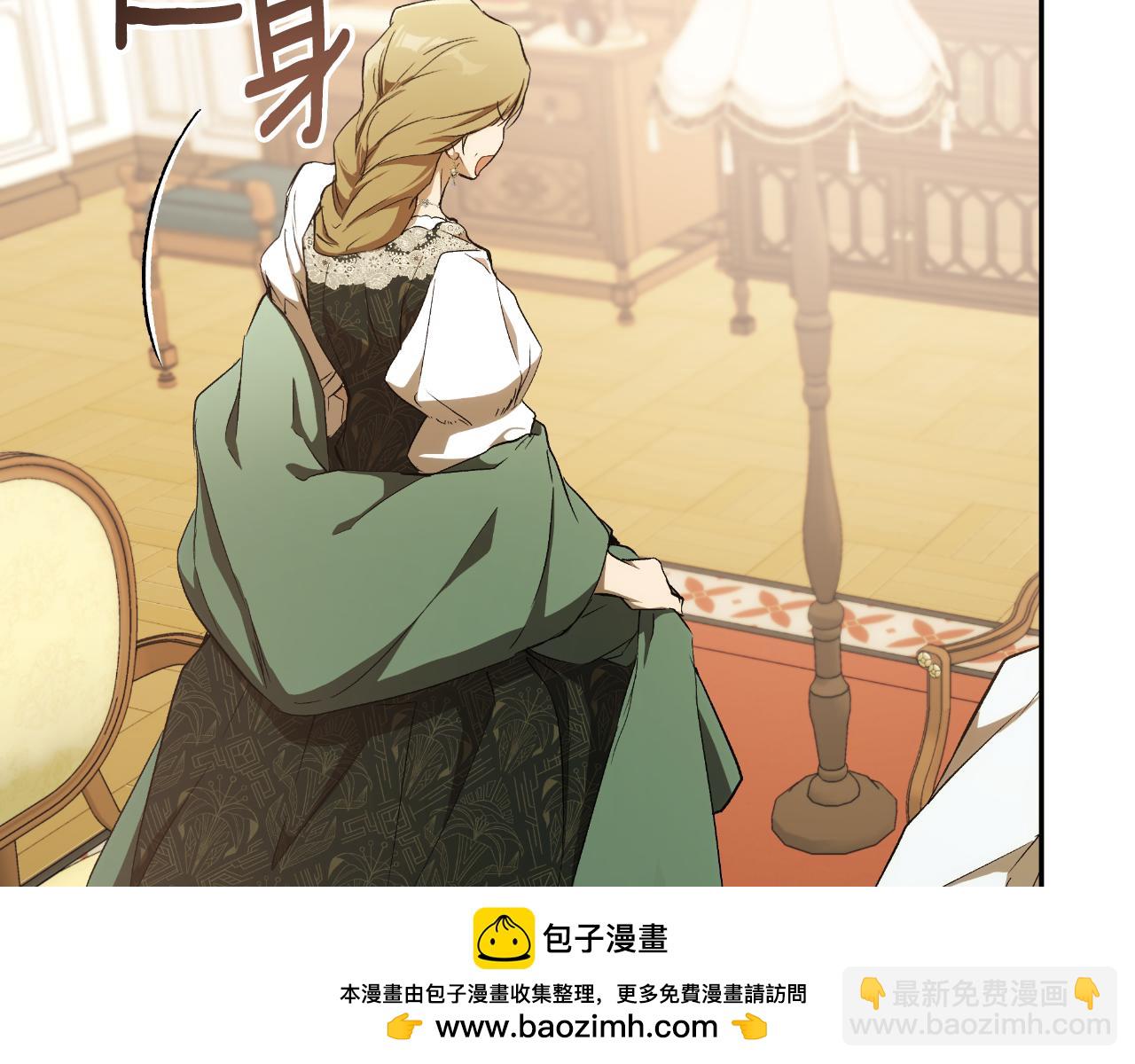 第101话 另有所求(1/4)-第103话