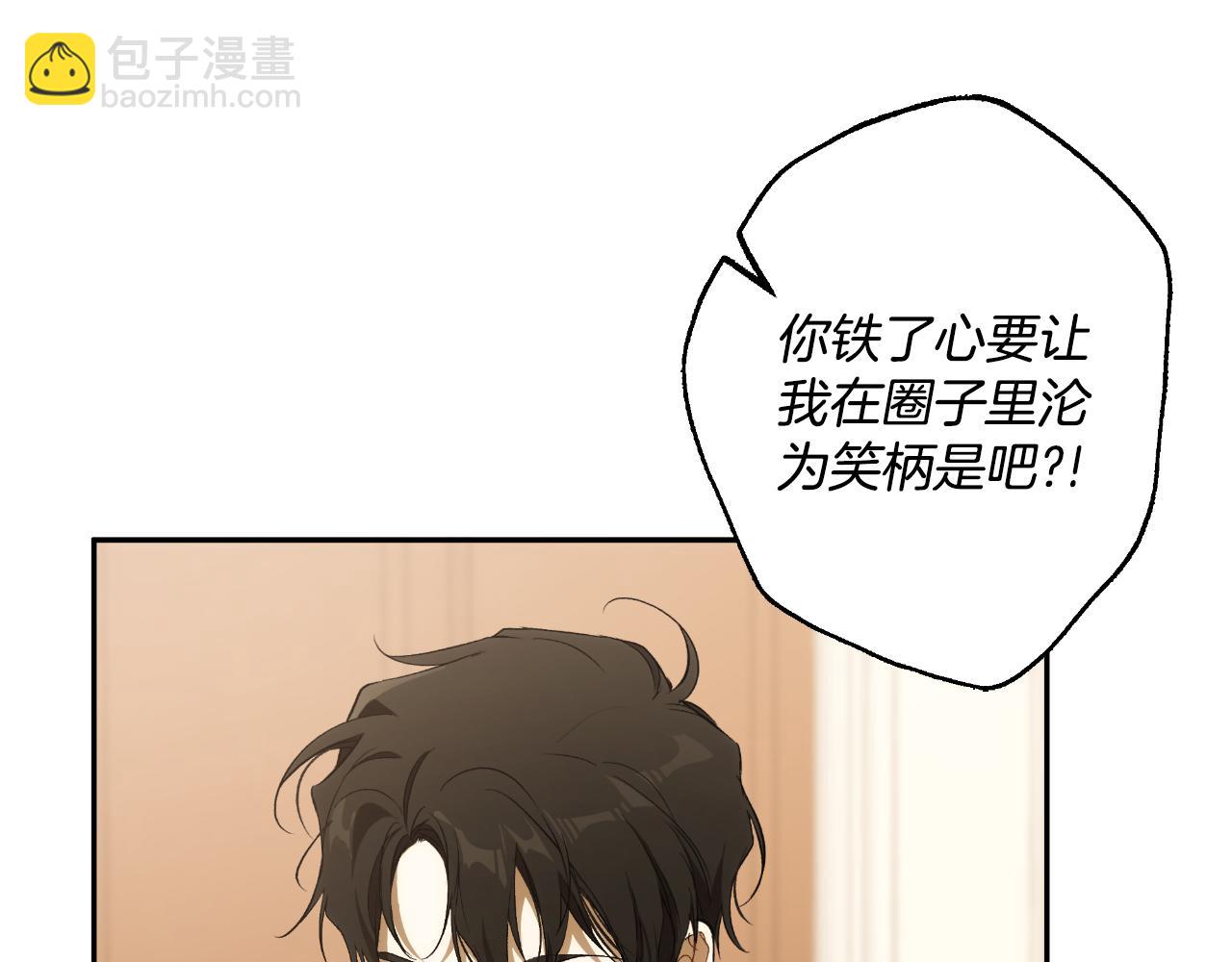 第103话 闺蜜到访(1/4)-第105话