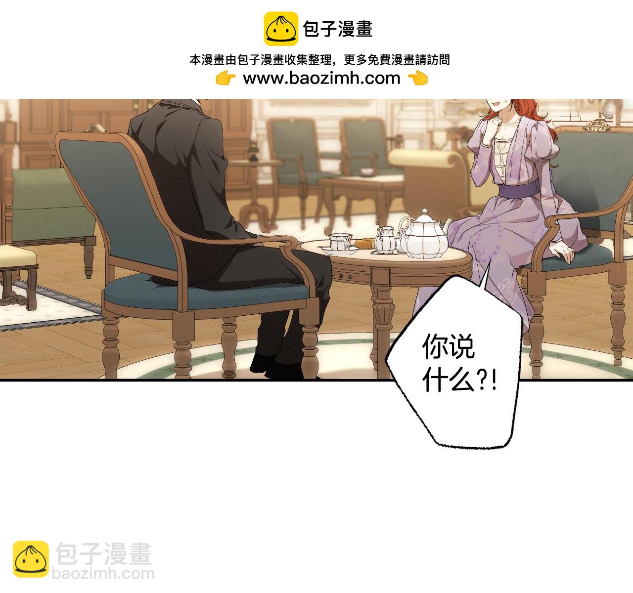 第103话 闺蜜到访(1/4)-第105话