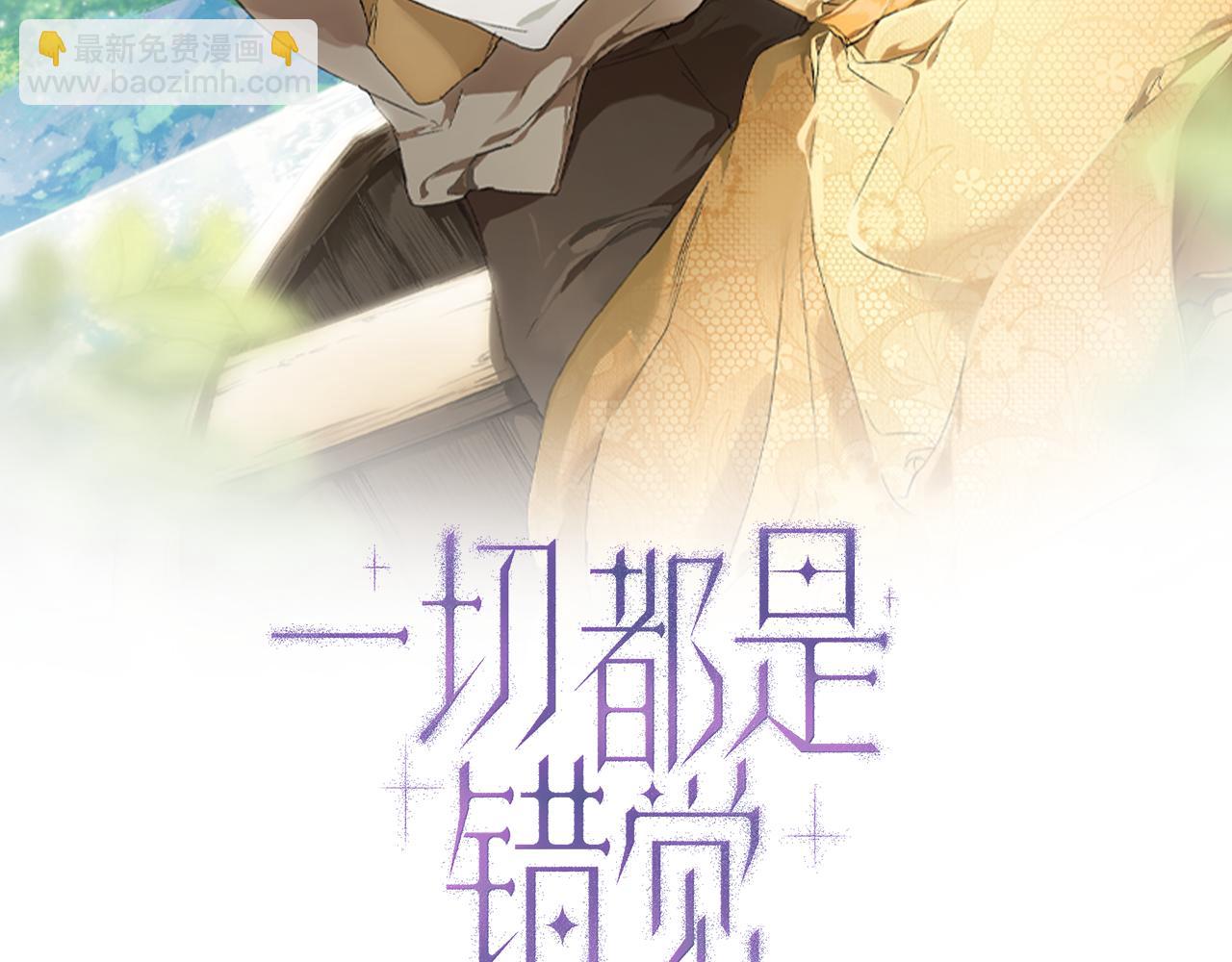 第103话 闺蜜到访(1/4)-第105话