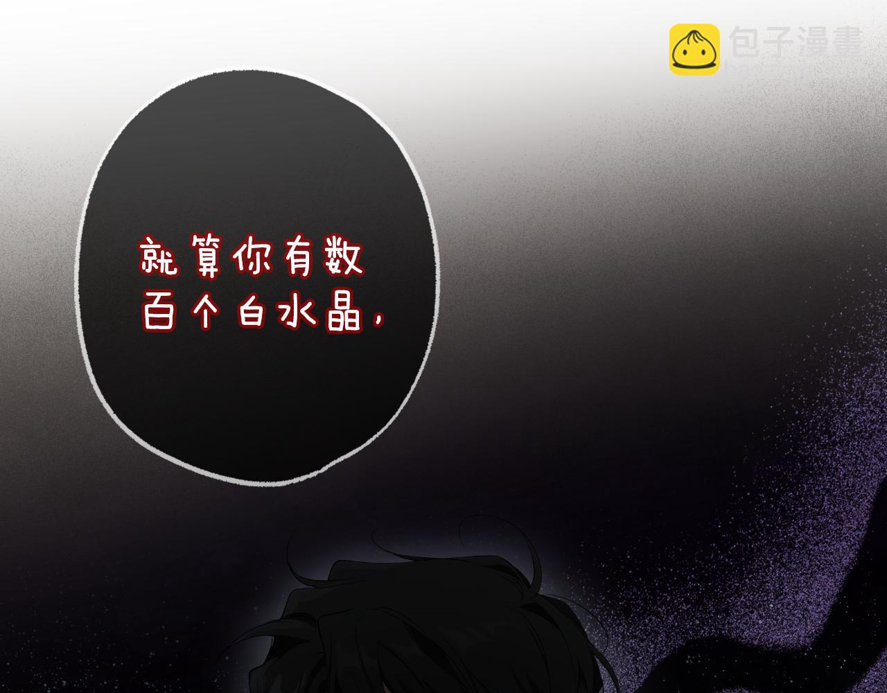 第103话 闺蜜到访(1/4)-第105话