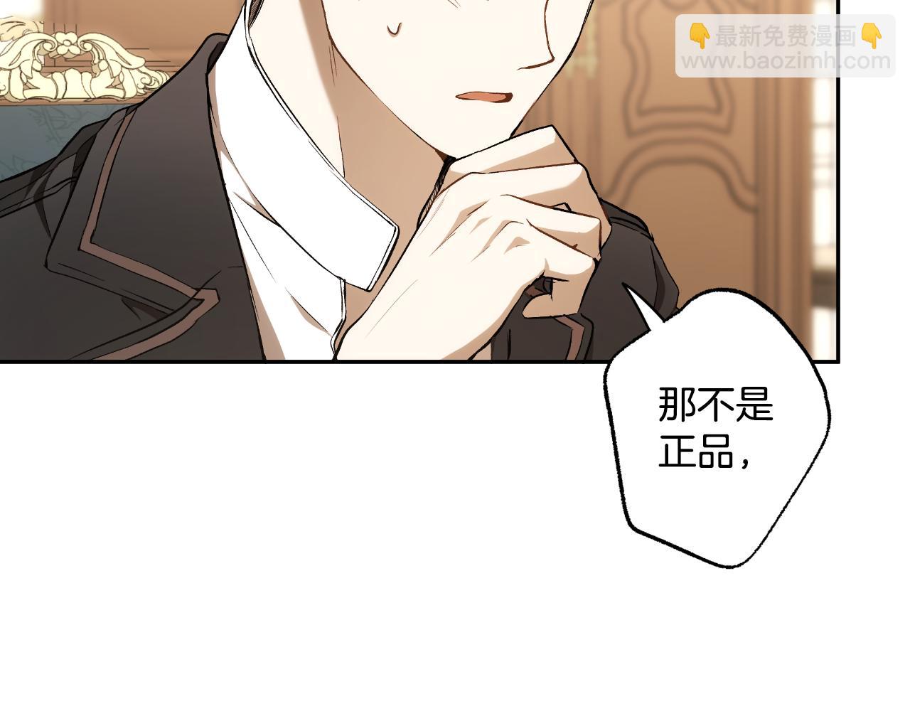 第103话 闺蜜到访(1/4)-第105话