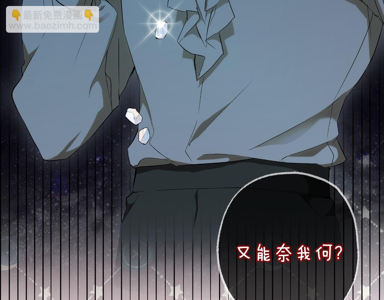 第103话 闺蜜到访(1/4)-第105话