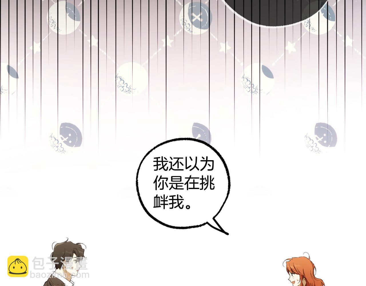 第103话 闺蜜到访(1/4)-第105话