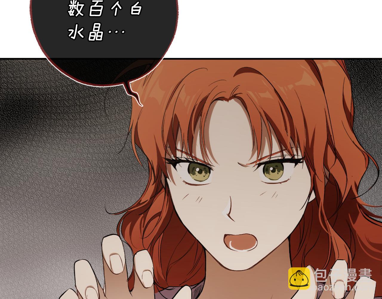 第103话 闺蜜到访(1/4)-第105话