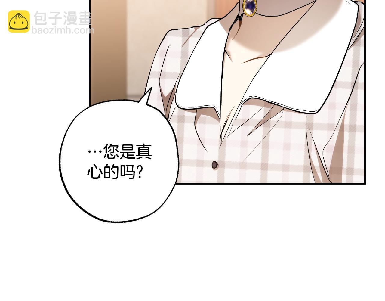 第105话 赎罪(1/4)-第107话