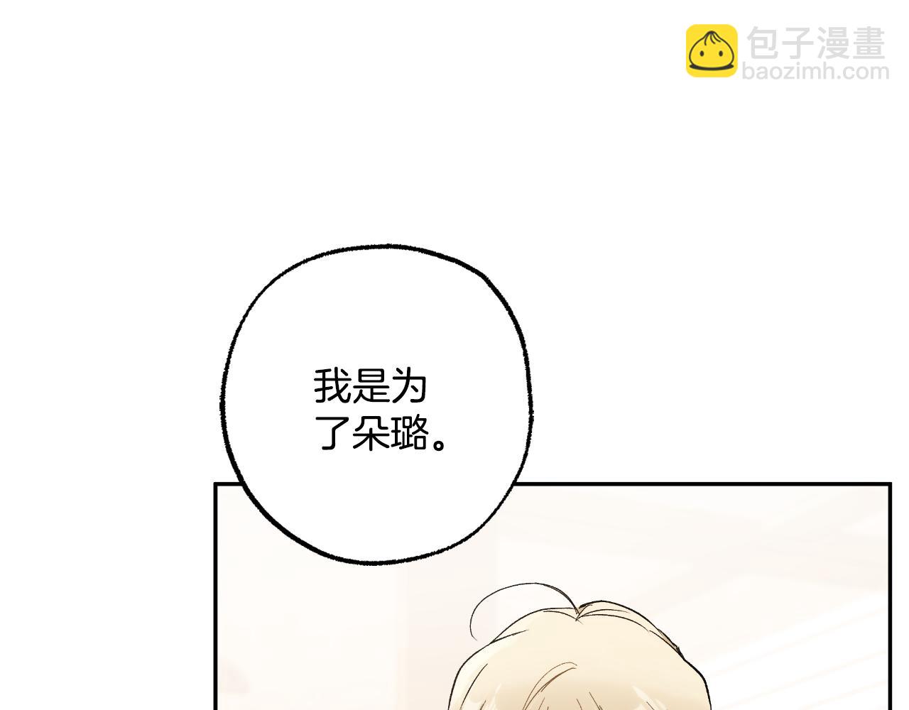 第105话 赎罪(1/4)-第107话