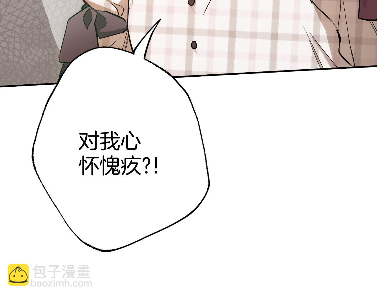 第105话 赎罪(1/4)-第107话