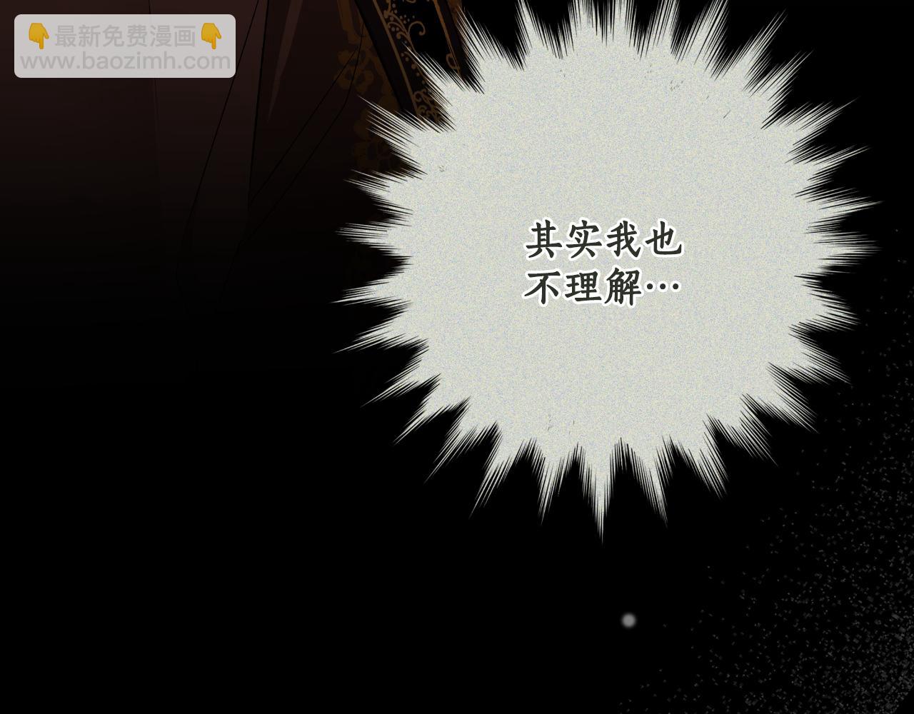 第105话 赎罪(1/4)-第107话