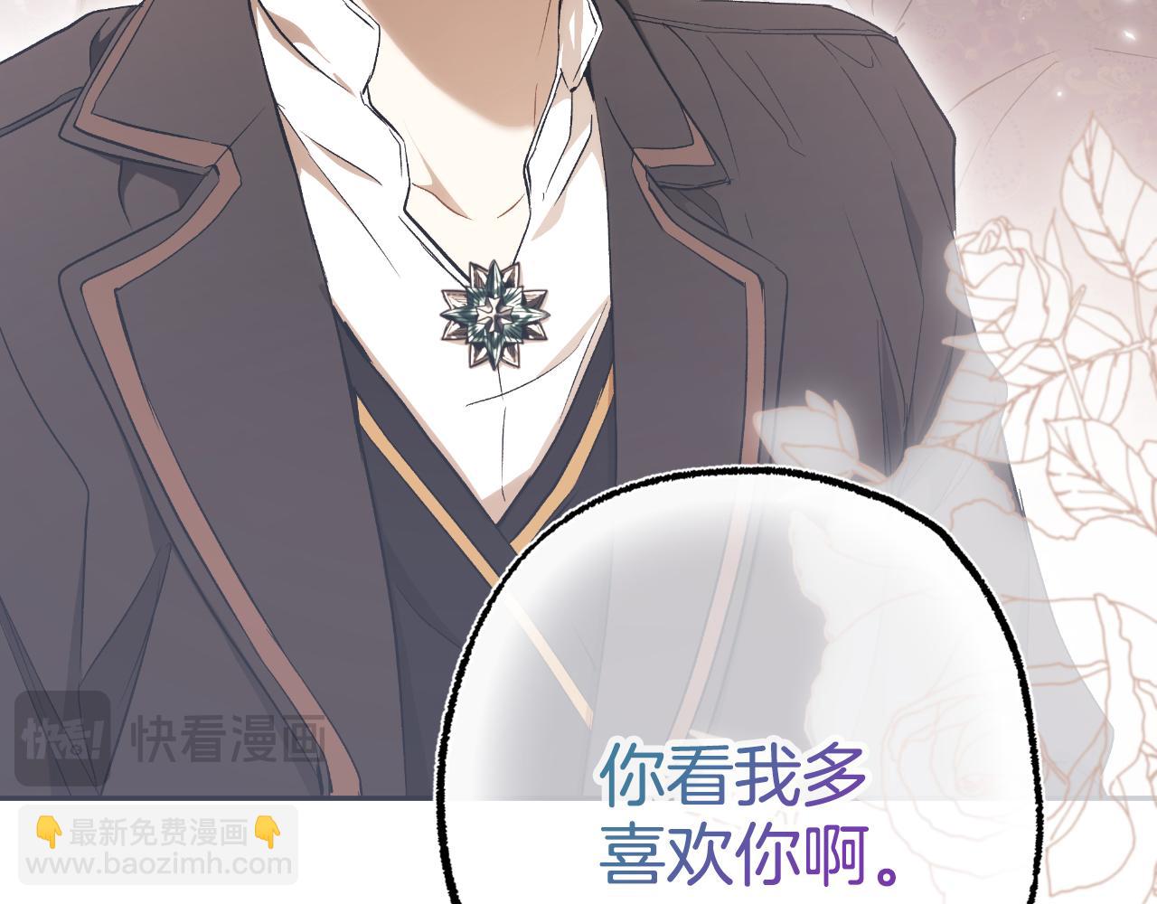 第105话 赎罪(1/4)-第107话