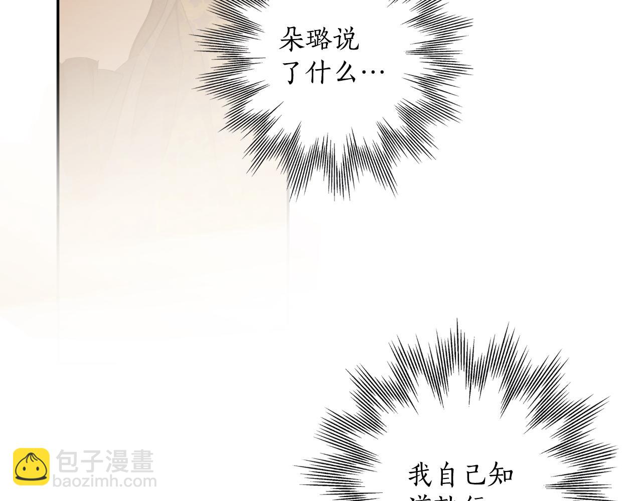 第105话 赎罪(1/4)-第107话