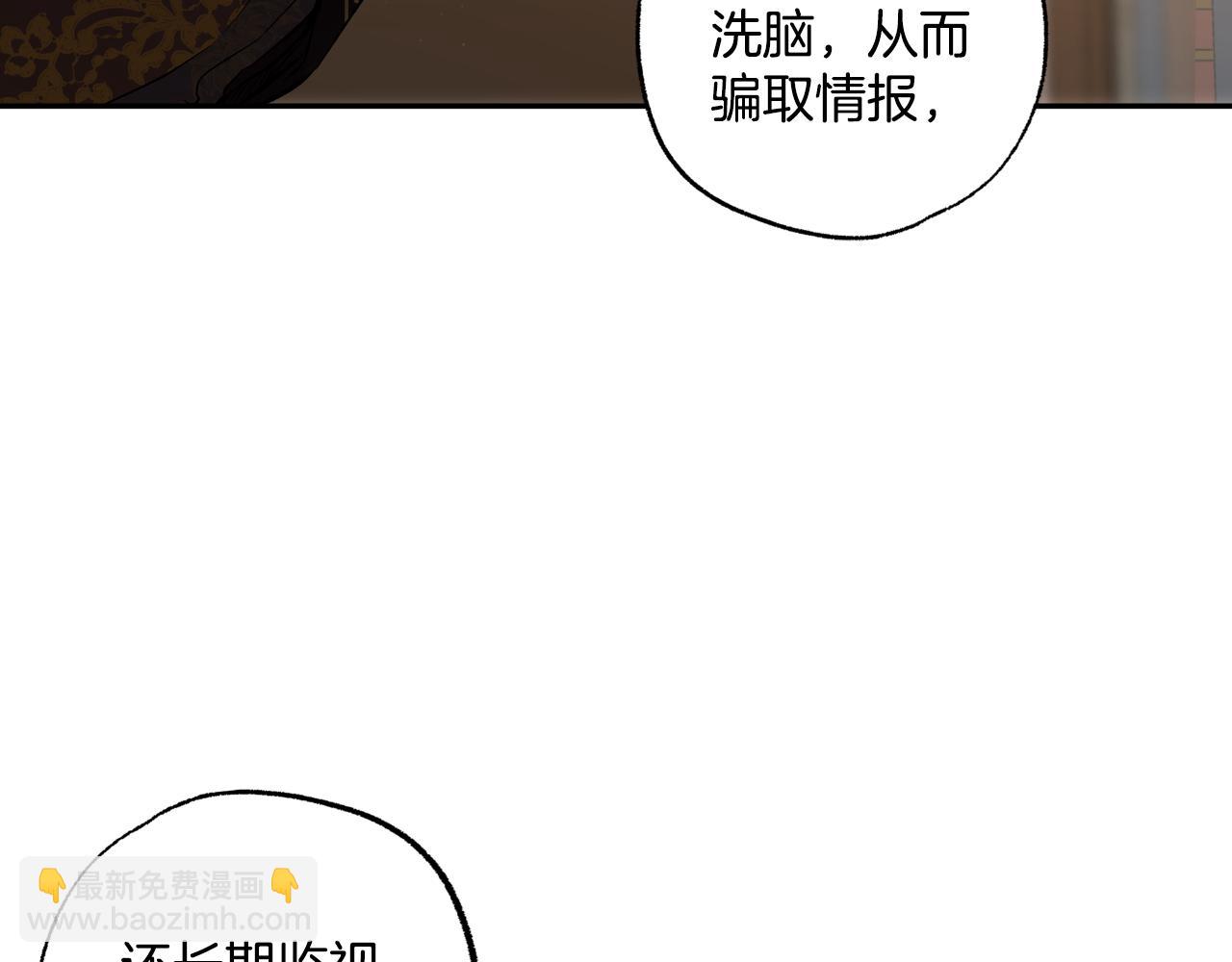 第105话 赎罪(1/4)-第107话