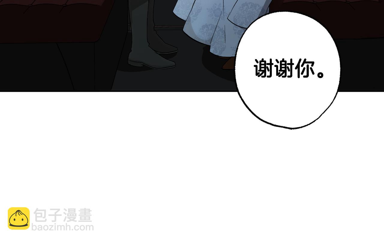 第108话 又想逃走？(1/4)-第109话