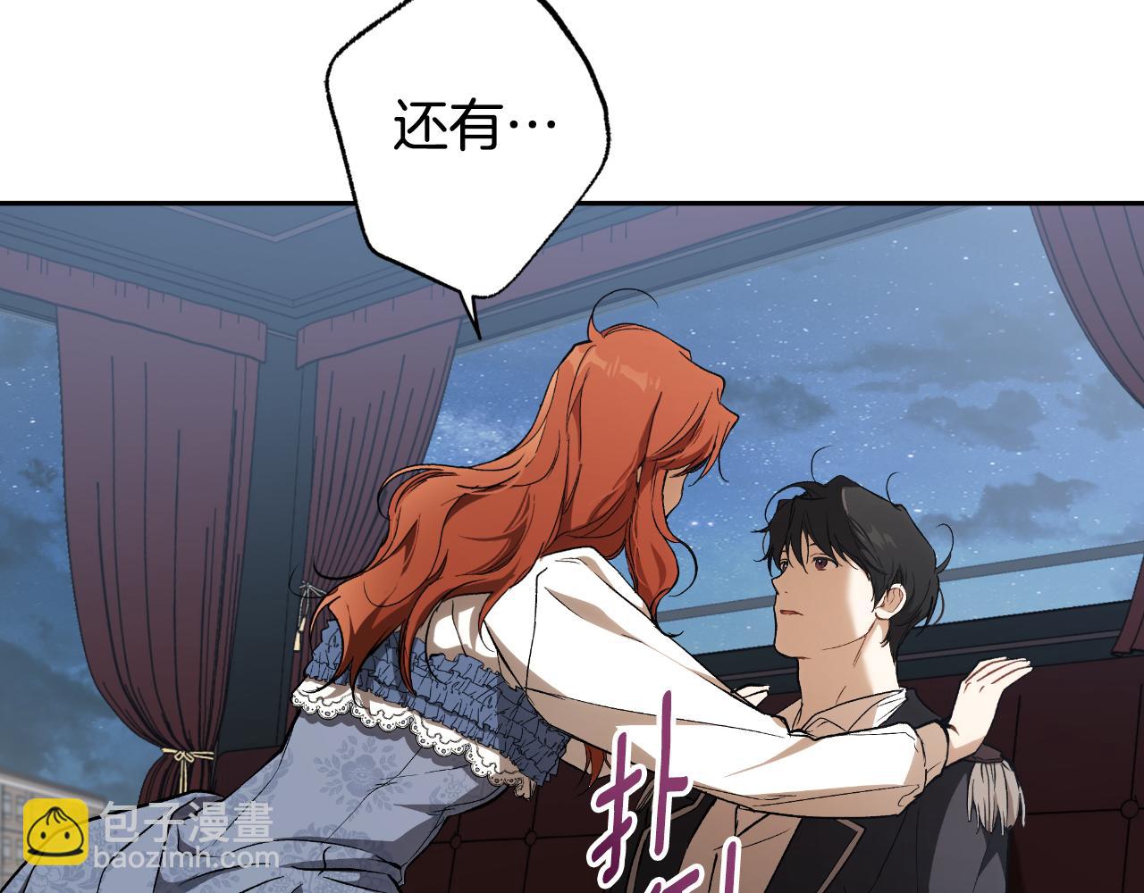 第108话 又想逃走？(1/4)-第109话