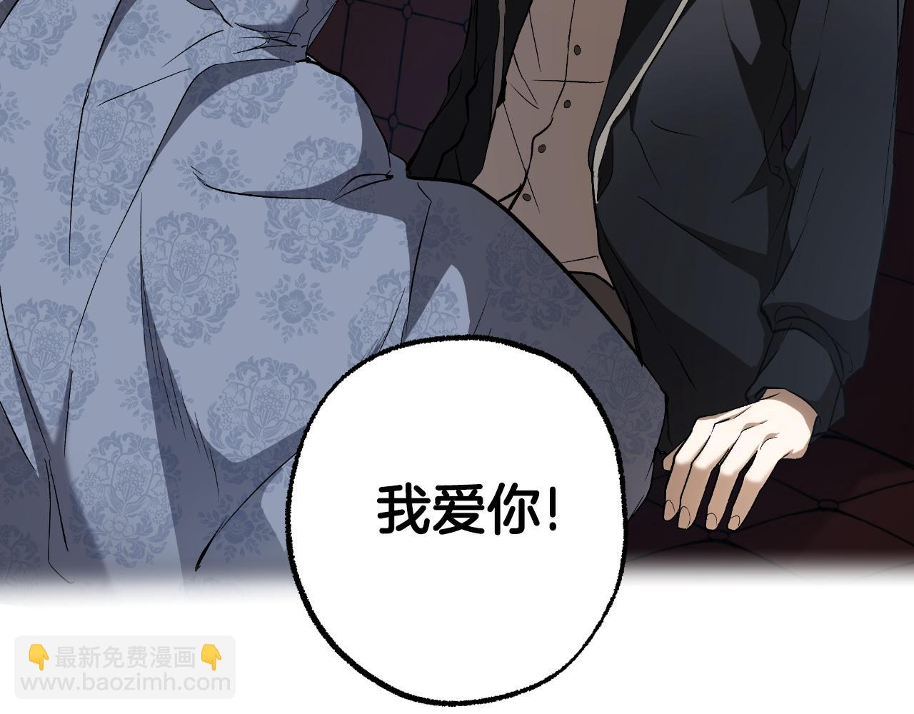 第108话 又想逃走？(1/4)-第109话