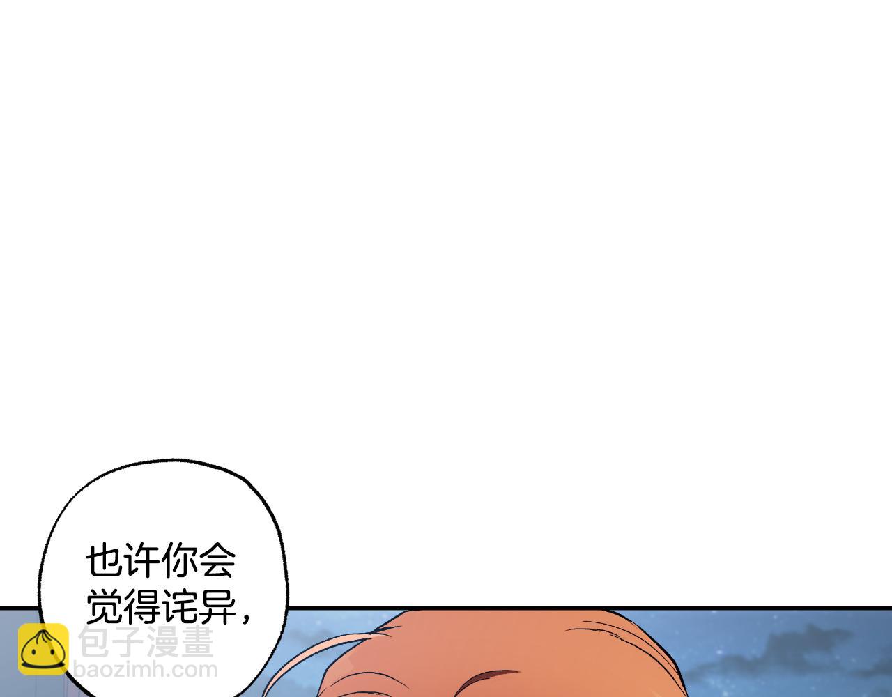 第108话 又想逃走？(1/4)-第109话