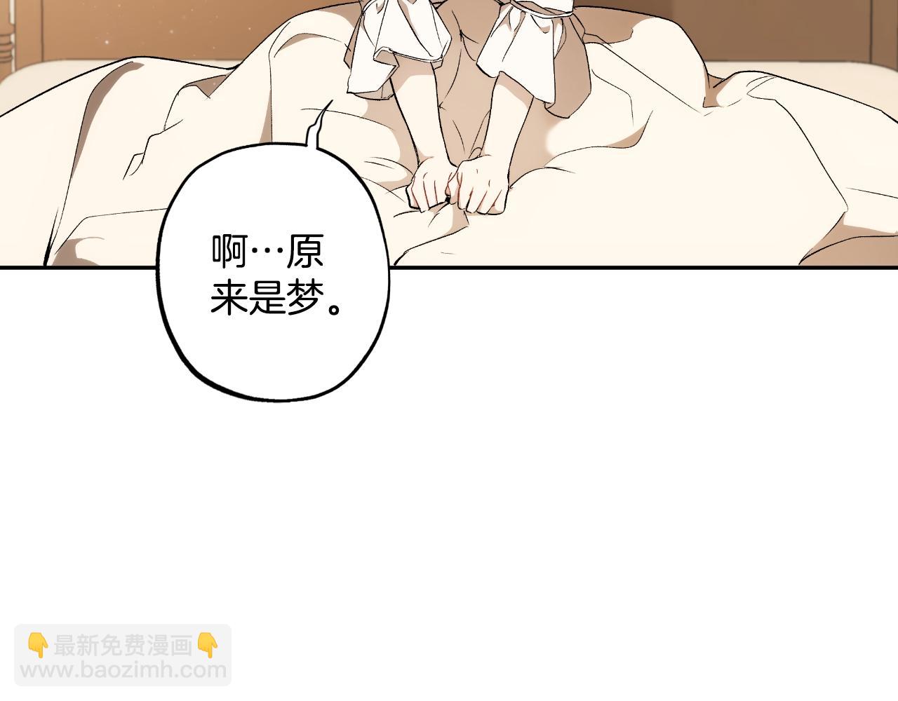 第110话 找到恩人了(1/3)-第111话