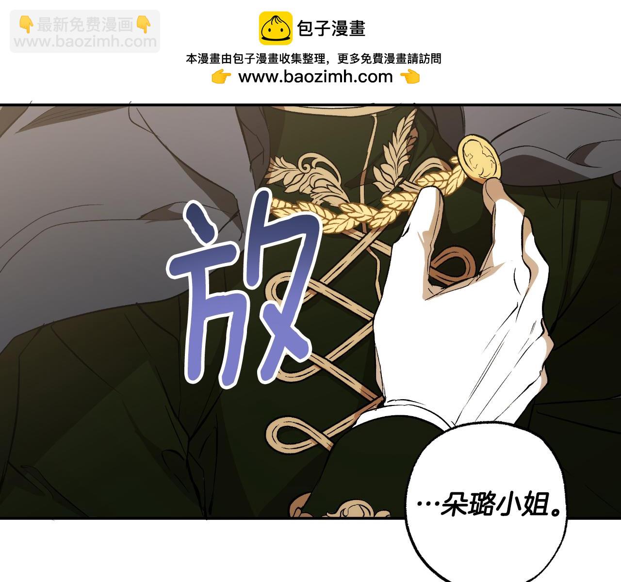 第110话 找到恩人了(1/3)-第111话