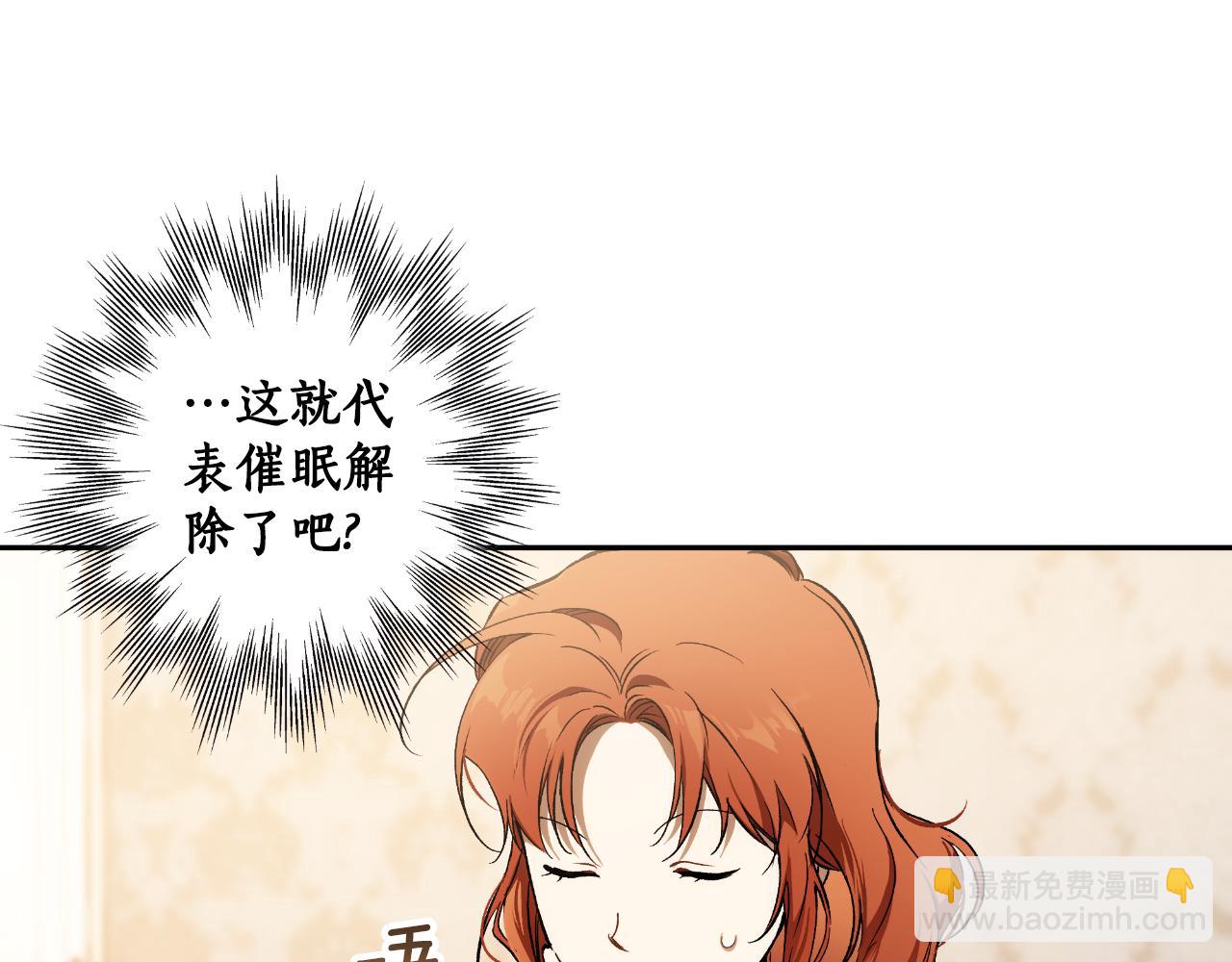 第110话 找到恩人了(1/3)-第111话