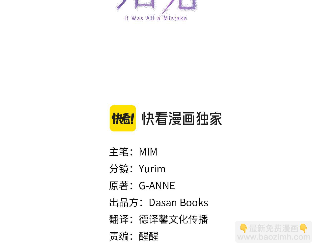 第110话 找到恩人了(1/3)-第111话