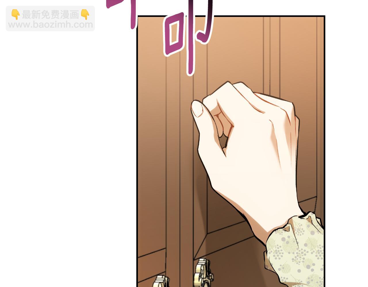 第110话 找到恩人了(1/3)-第111话