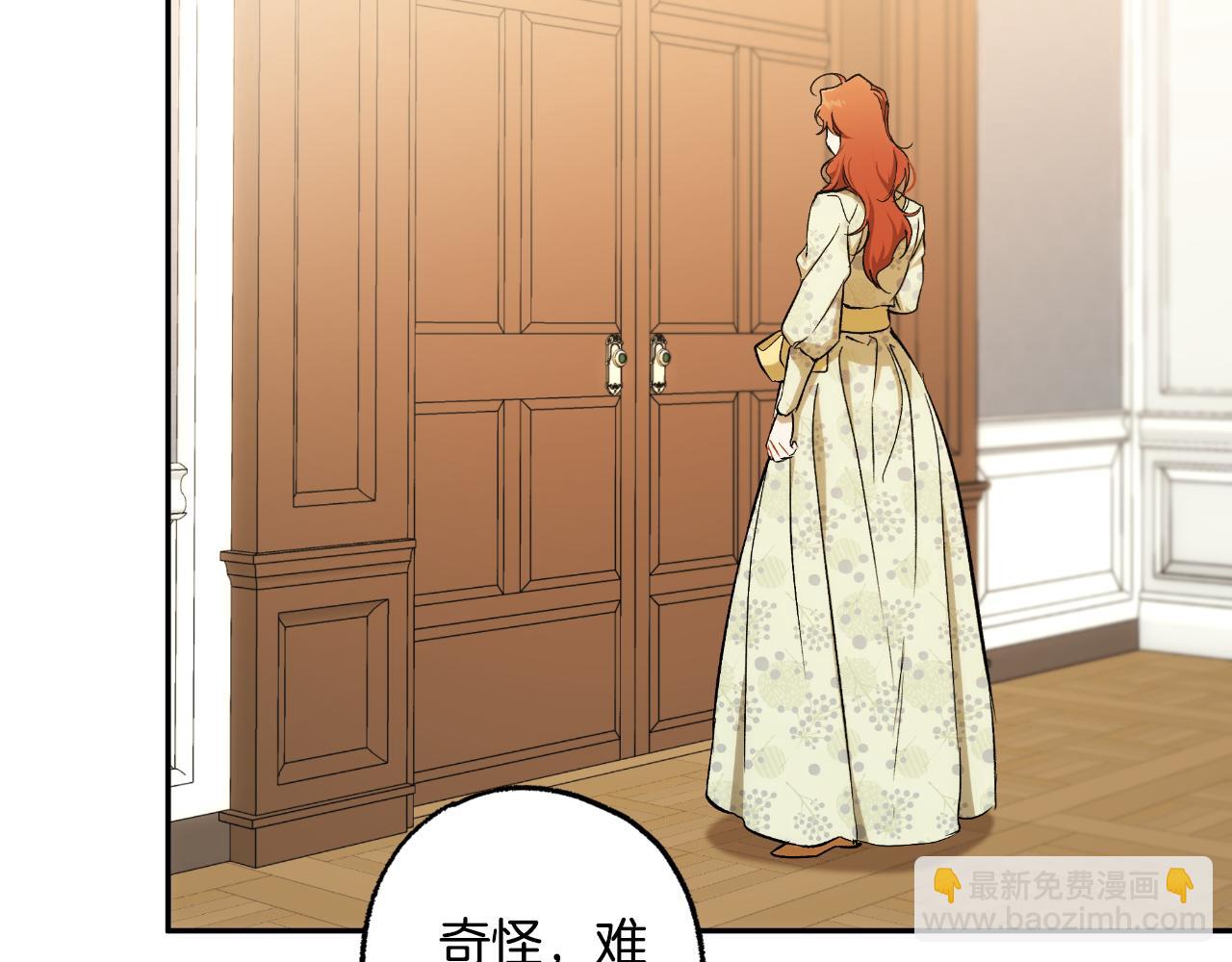 第110话 找到恩人了(1/3)-第111话