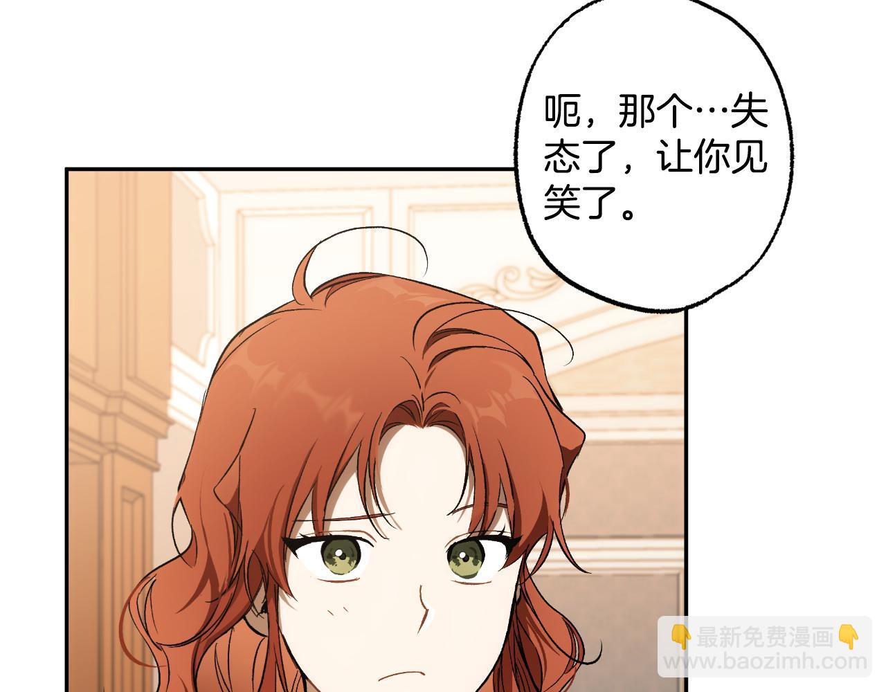 第110话 找到恩人了(1/3)-第111话