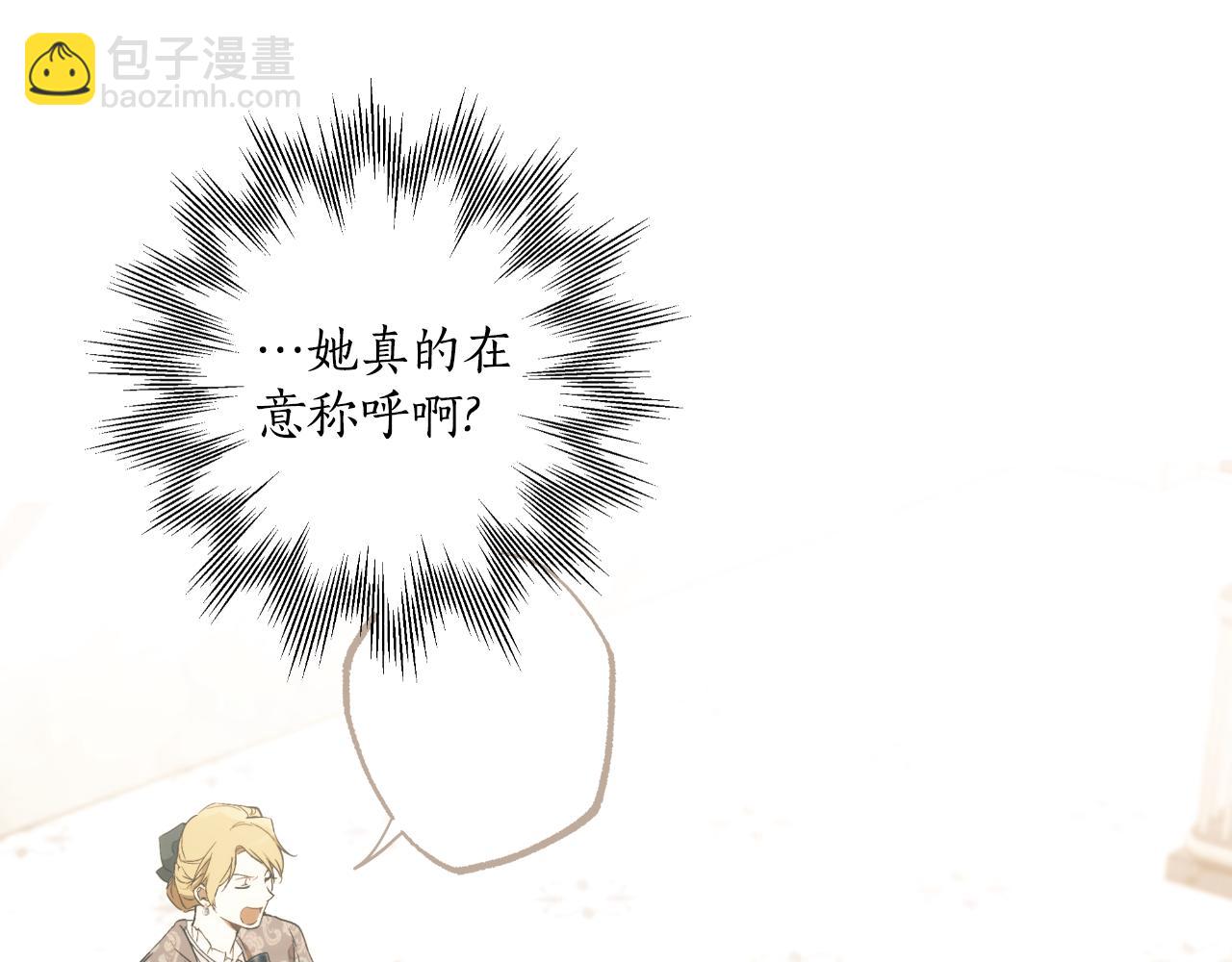 第112话 只是个梦(1/4)-第113话