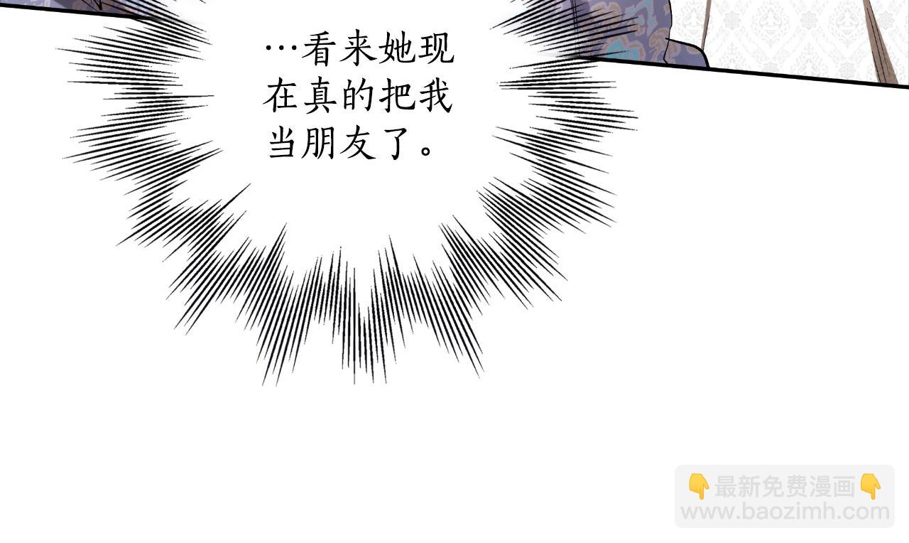 第112话 只是个梦(1/4)-第113话