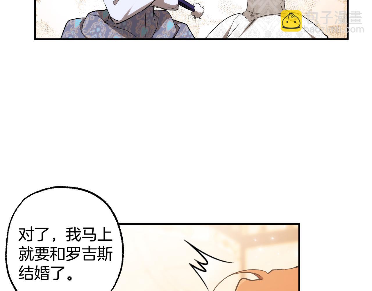 第112话 只是个梦(1/4)-第113话