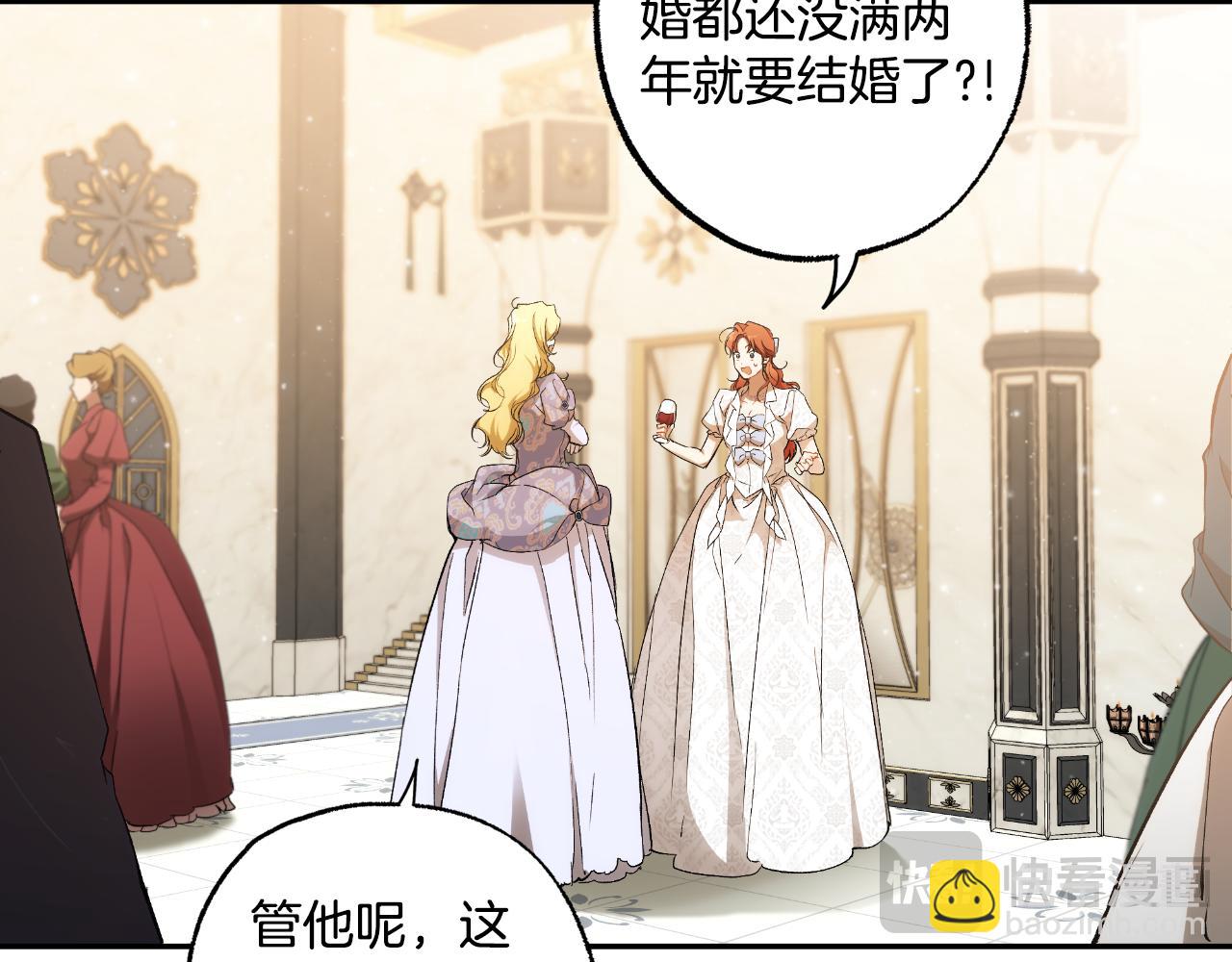 第112话 只是个梦(1/4)-第113话