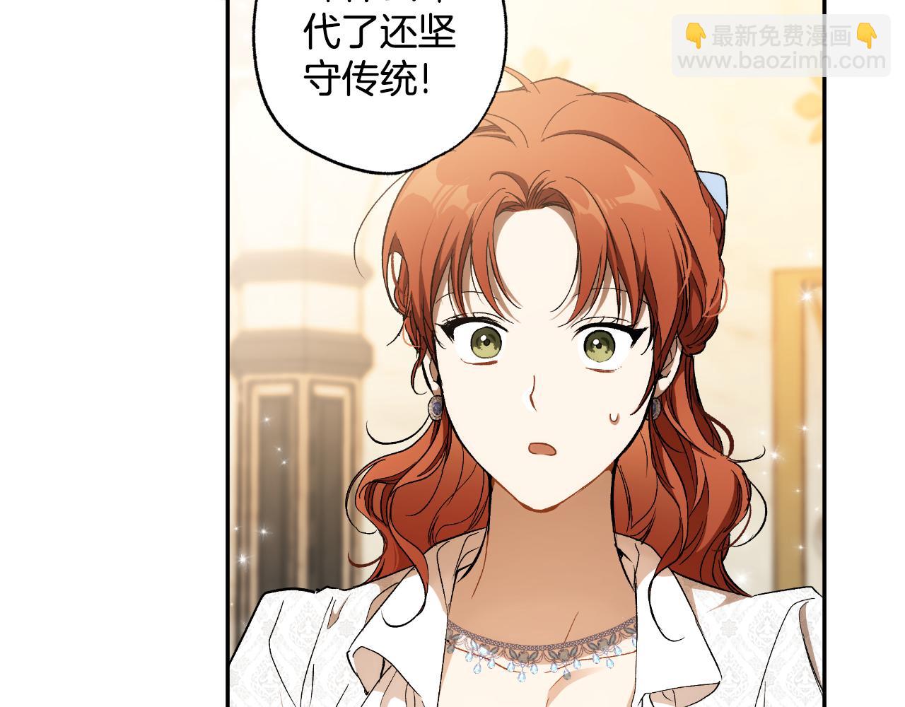 第112话 只是个梦(1/4)-第113话