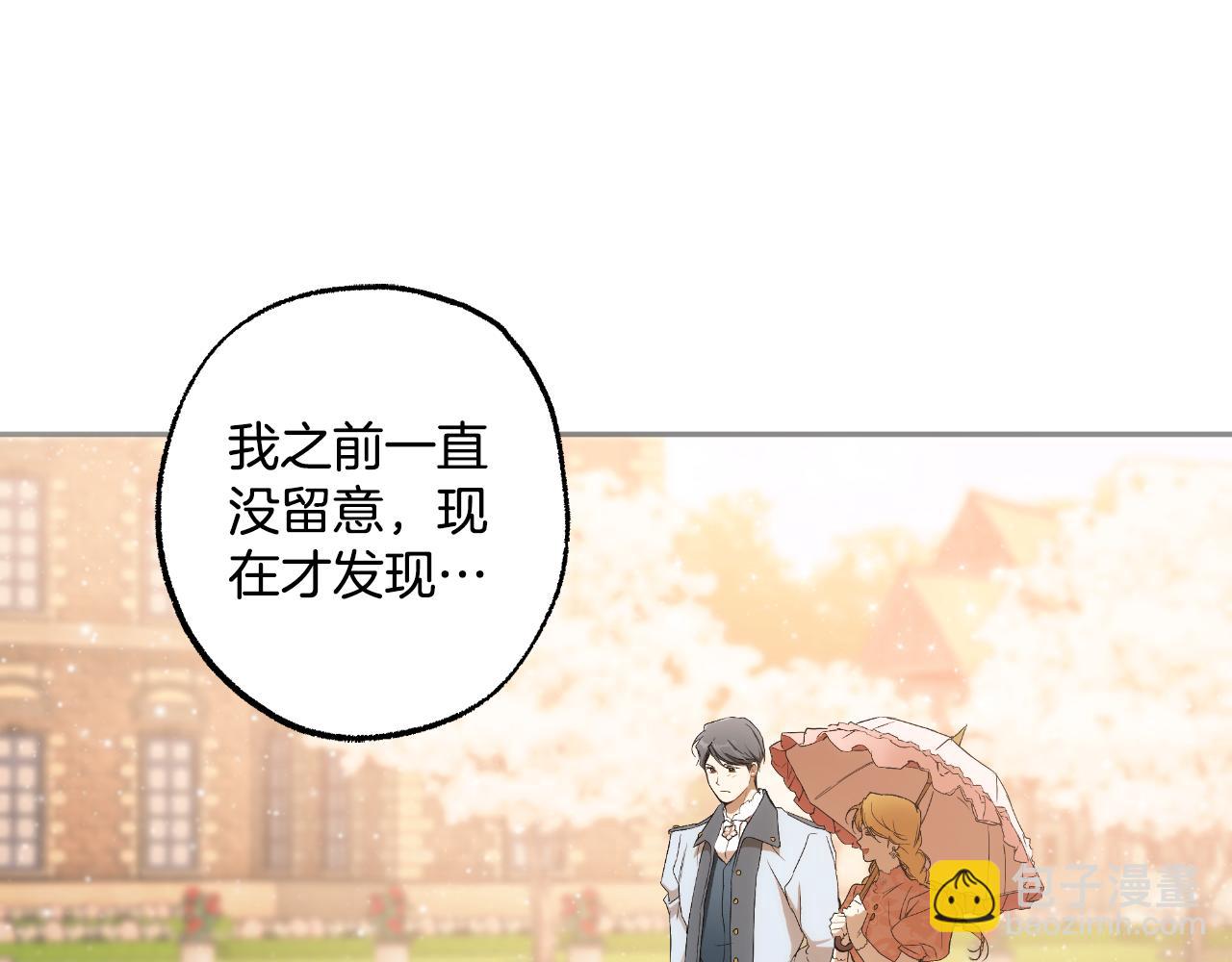 第112话 只是个梦(1/4)-第113话