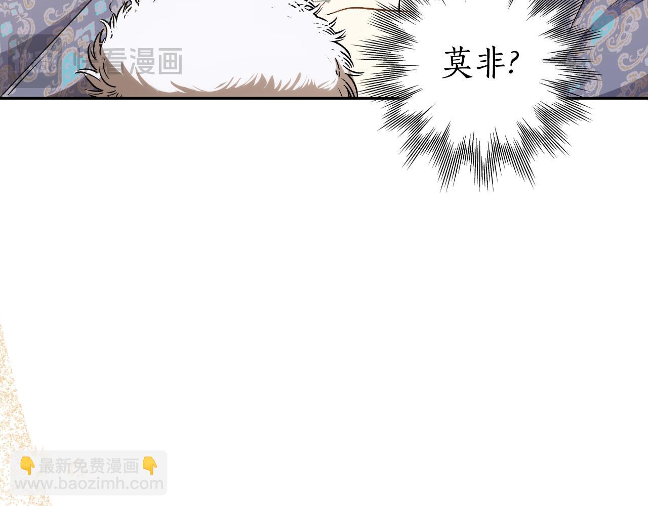 第112话 只是个梦(1/4)-第113话