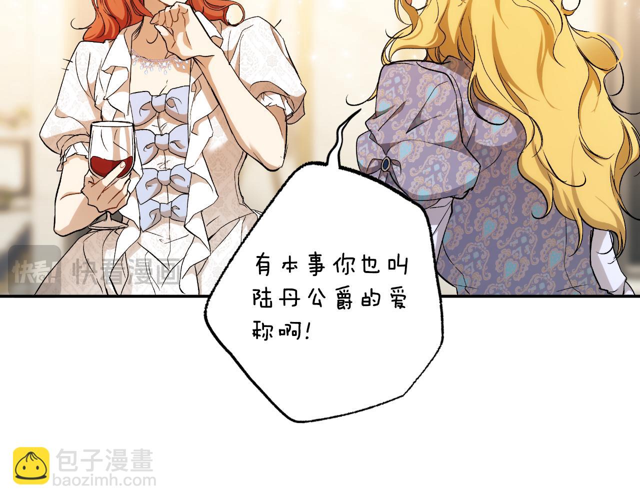 第112话 只是个梦(1/4)-第113话