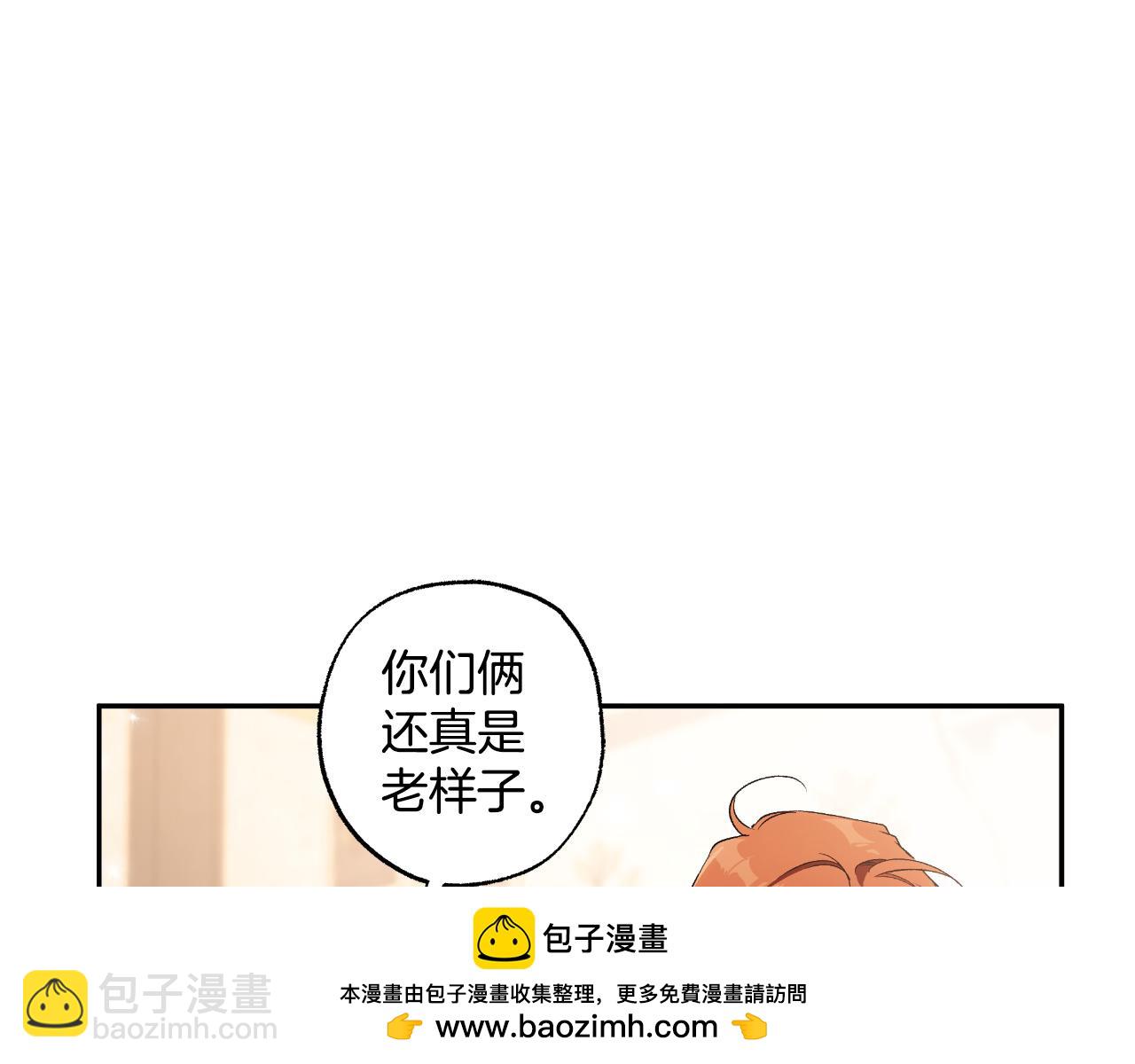 第112话 只是个梦(1/4)-第113话