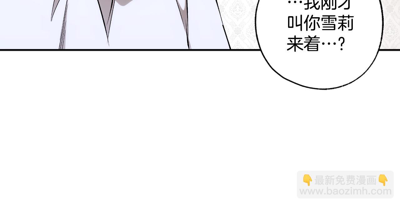 第112话 只是个梦(1/4)-第113话