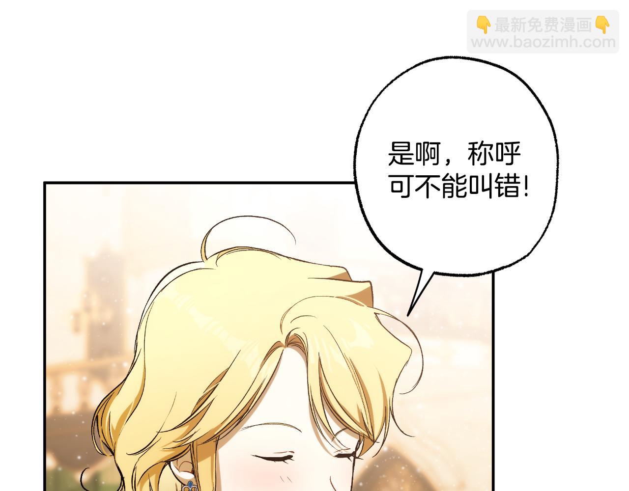 第112话 只是个梦(1/4)-第113话