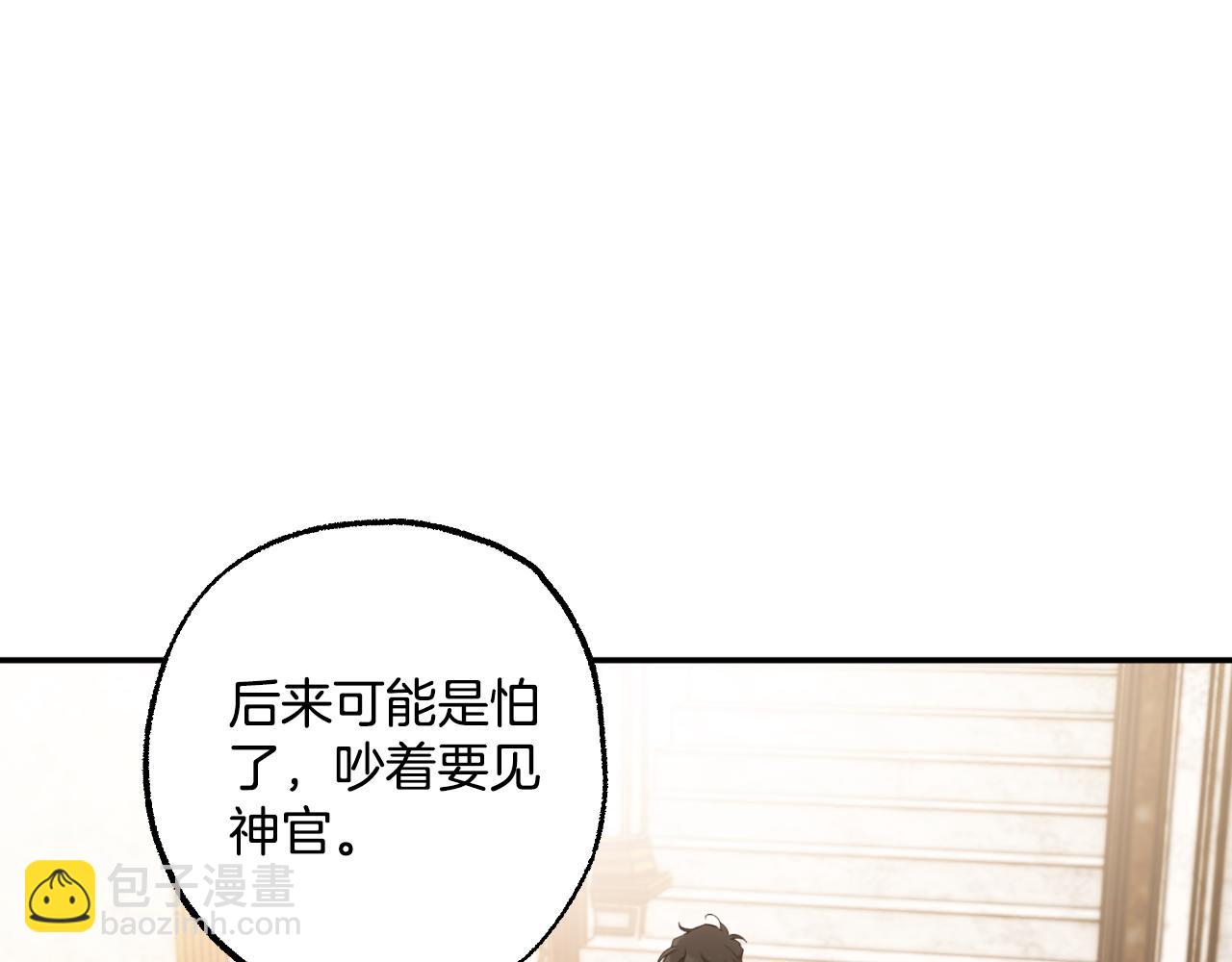 第114话 树上求婚(1/4)-第115话