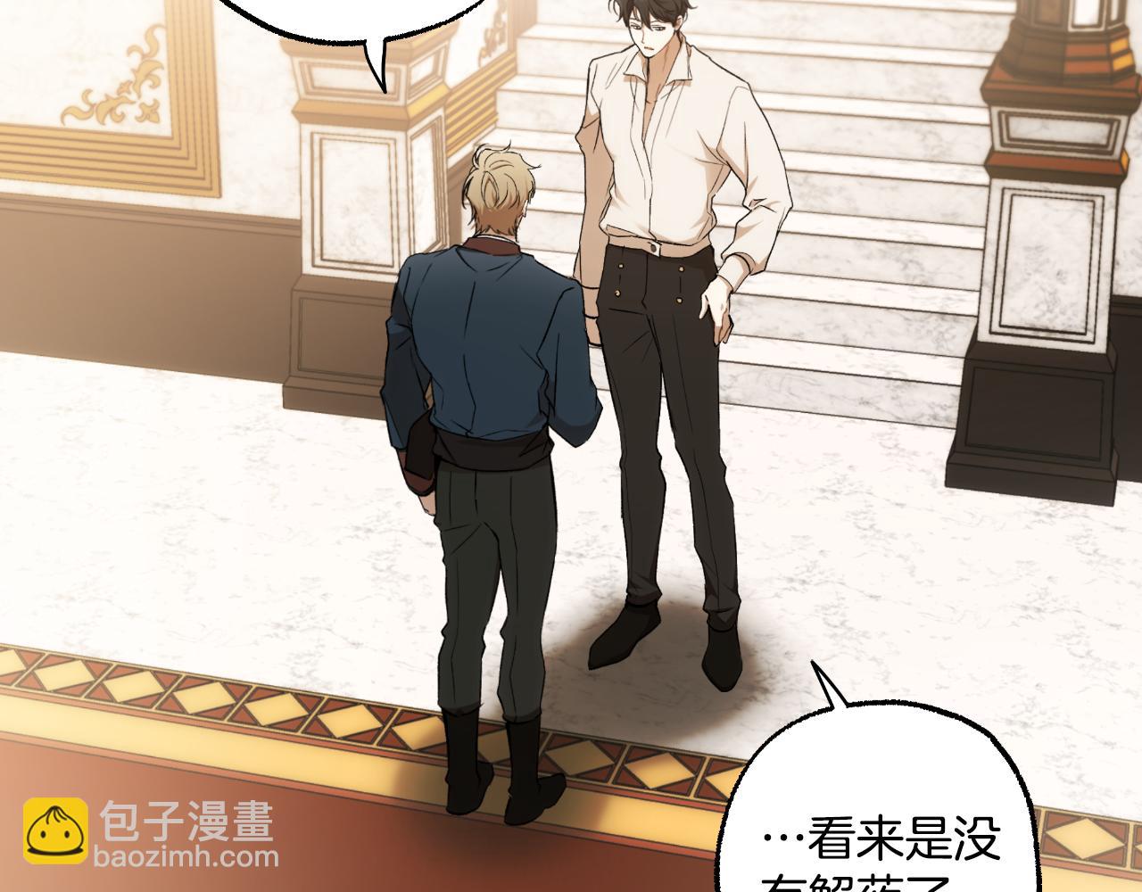 第114话 树上求婚(1/4)-第115话