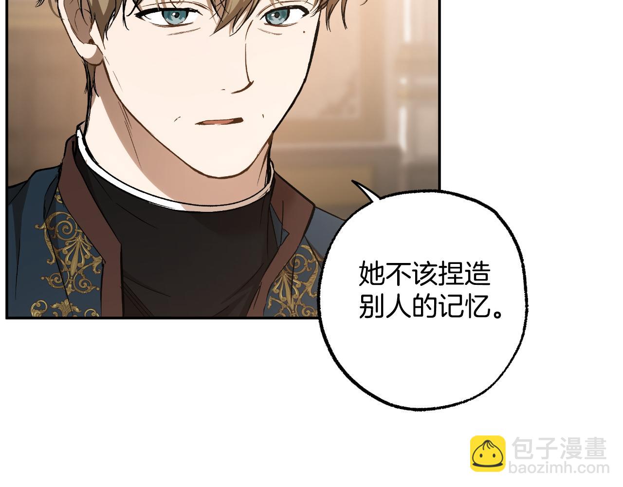 第114话 树上求婚(1/4)-第115话