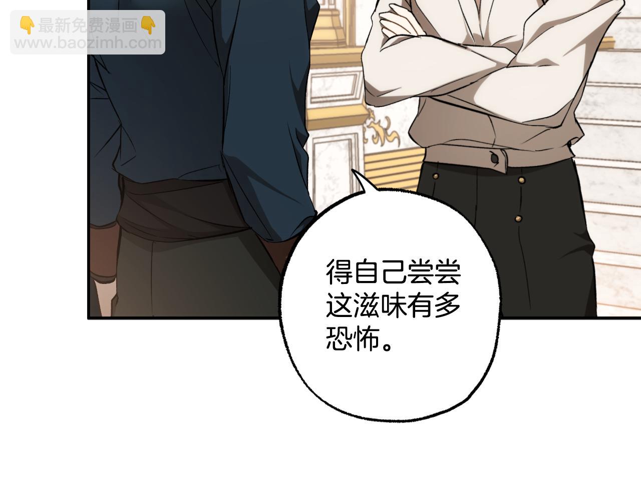 第114话 树上求婚(1/4)-第115话