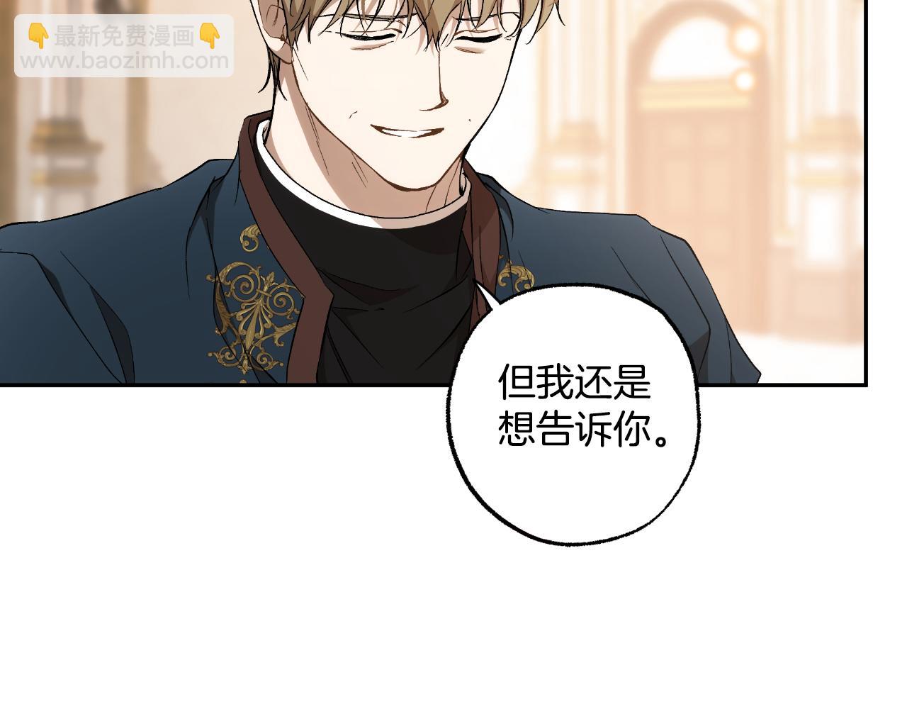 第114话 树上求婚(1/4)-第115话