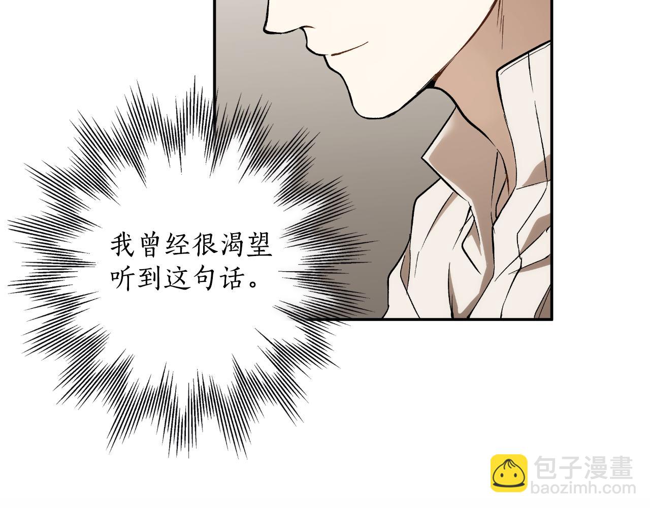 第114话 树上求婚(1/4)-第115话