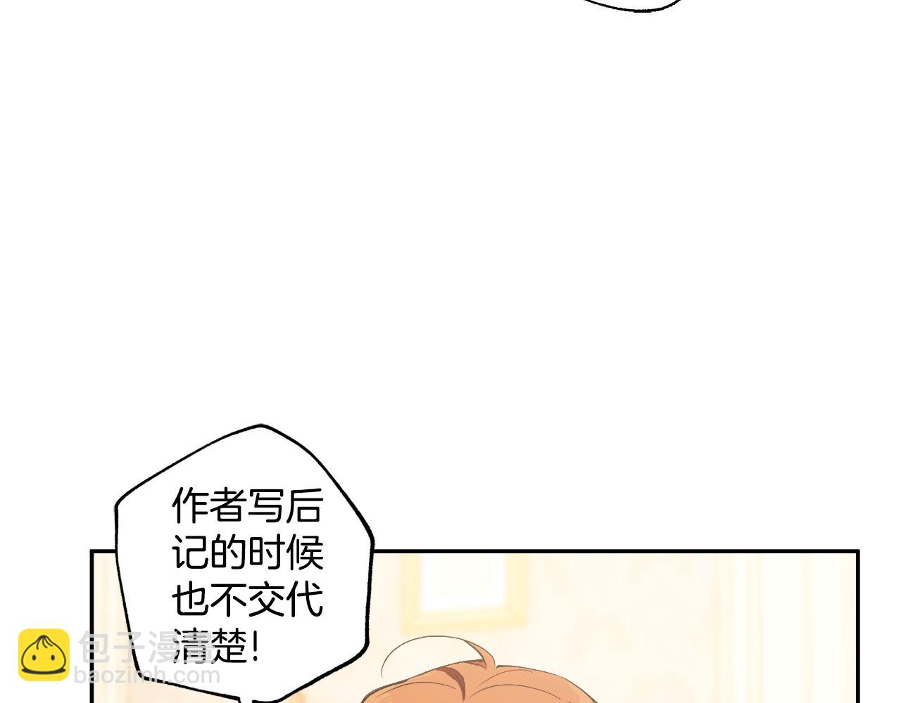 第116话 偏心父母(1/4)-第117话