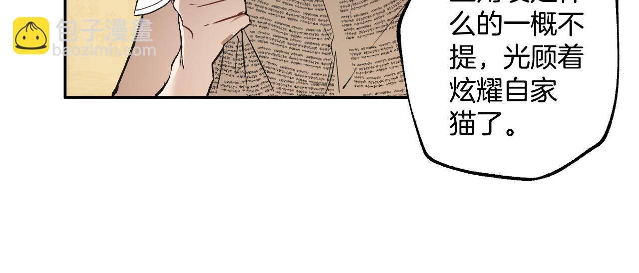 第116话 偏心父母(1/4)-第117话