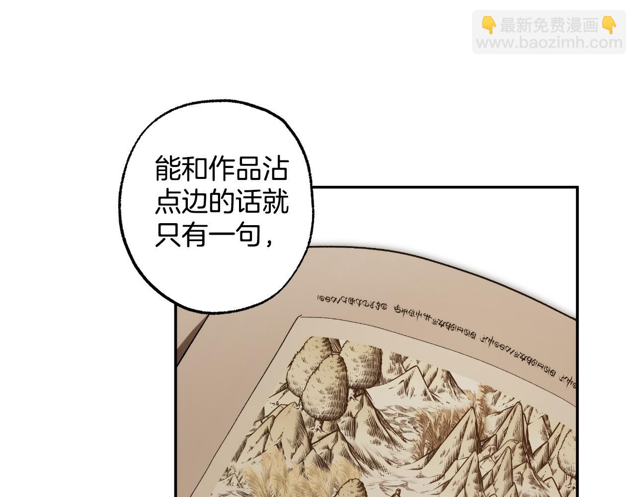 第116话 偏心父母(1/4)-第117话