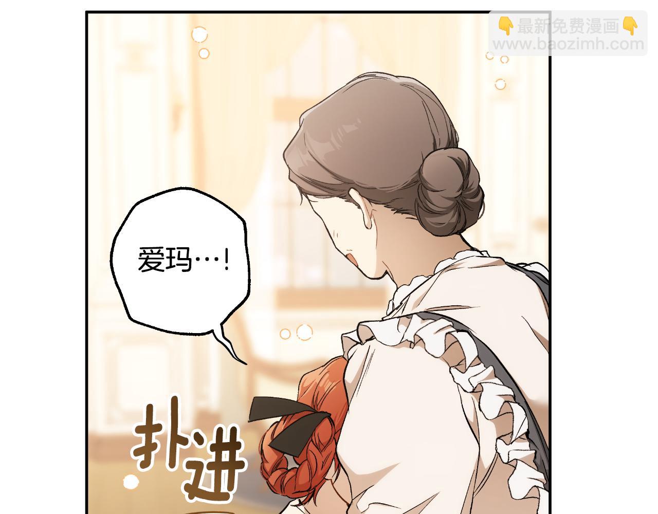 第116话 偏心父母(1/4)-第117话