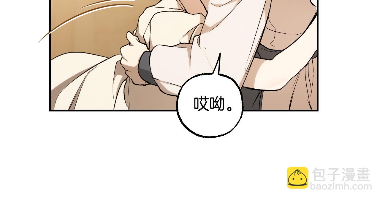 第116话 偏心父母(1/4)-第117话