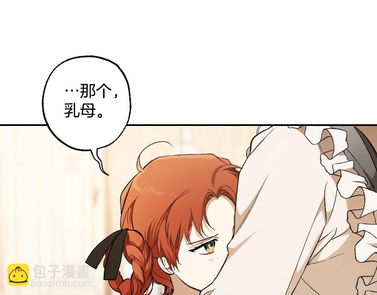 第116话 偏心父母(1/4)-第117话